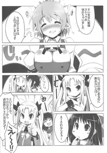Page 10 of LOTTE milkchocolate - preview thumbnail