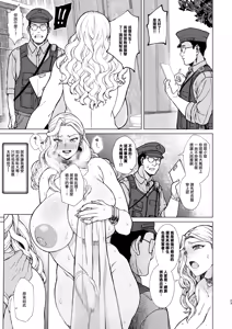 Page 23 of Are? Joshikousei Saimin tte Konna ni Kantan datta no? 3 | 啊咧？催眠女子Ｏ中生居然如此簡單？3 - preview thumbnail