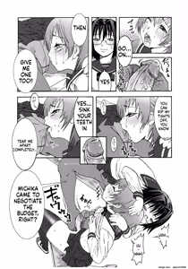Page 140 of Futanari A La Mode - preview thumbnail