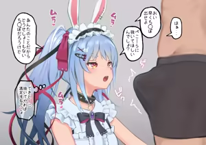 Page 5 of お口で抜いてくれる発情うさぎ - preview thumbnail