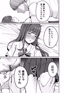 Page 40 of Netorare Rikujou Shoujo Zenkoku Yuushou yori Namahame Uwaki Sex - preview thumbnail