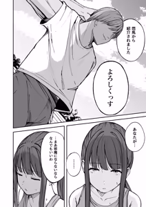 Page 5 of Netorare Rikujou Shoujo Zenkoku Yuushou yori Namahame Uwaki Sex - preview thumbnail