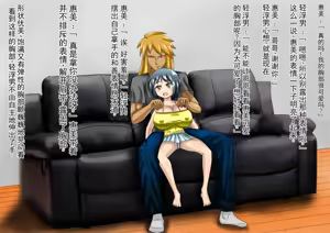 Page 16 of 调教巨乳继母，将其 NTR 成受虐母猪的记录（chinese） - preview thumbnail