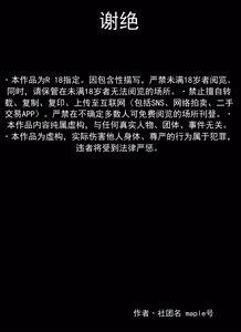 Page 28 of 要去了! 正酱 被逼入绝境的人妻上门服务小姐！！第一天就遭受屈辱的强制母子乱伦！！（chinese） - preview thumbnail