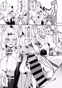 Page 24 of Shishou! Nozoku no Yamete Hayaku Tasuketekudasai! - preview thumbnail