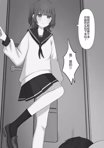 Page 11 of Bouryoku Otoko ga Dorei ni Ochiru made - preview thumbnail