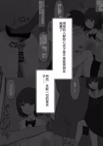 Page 14 of Bouryoku Otoko ga Dorei ni Ochiru made - preview thumbnail