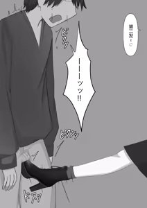 Page 28 of Bouryoku Otoko ga Dorei ni Ochiru made - preview thumbnail