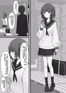 Page 3 of Bouryoku Otoko ga Dorei ni Ochiru made - preview thumbnail