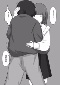 Page 40 of Bouryoku Otoko ga Dorei ni Ochiru made - preview thumbnail