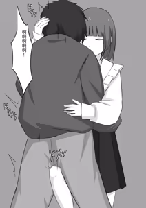 Page 41 of Bouryoku Otoko ga Dorei ni Ochiru made - preview thumbnail