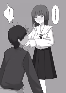 Page 45 of Bouryoku Otoko ga Dorei ni Ochiru made - preview thumbnail