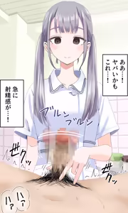 Page 8 of 陰部洗浄暴発4 - preview thumbnail