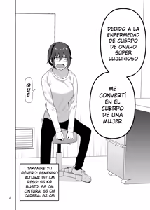 Page 3 of La historia de cómo contraje el Síndrome de cuerpo de onahole lujurioso y me convertí en la esclava sexual de mi amigo - Cup-Chan - preview thumbnail