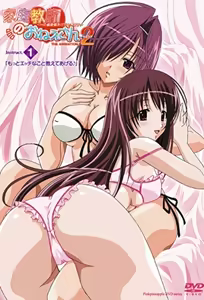 Kateikyoushi no Onee-san 2 Ep 1 — hentai manga cover on Fhentai
