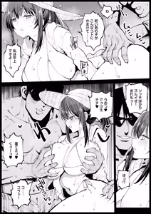 Page 15 of 巨乳な義母、入浴中2 - preview thumbnail