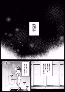 Page 25 of 巨乳な義母、入浴中2 - preview thumbnail