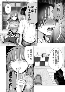Page 15 of Nitoubun no Kanojo. - preview thumbnail