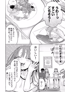 Page 35 of Nitoubun no Kanojo. - preview thumbnail
