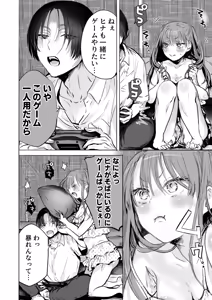 Page 9 of Nitoubun no Kanojo. - preview thumbnail