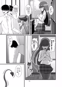 Page 13 of SuccuGaku 2 ~Succubus no iru Gakuen Seikatsu~ - preview thumbnail