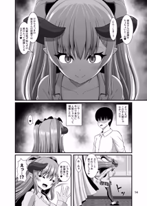 Page 14 of SuccuGaku 2 ~Succubus no iru Gakuen Seikatsu~ - preview thumbnail
