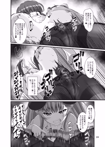 Page 24 of SuccuGaku 2 ~Succubus no iru Gakuen Seikatsu~ - preview thumbnail