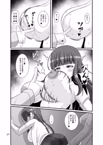 Page 27 of SuccuGaku 2 ~Succubus no iru Gakuen Seikatsu~ - preview thumbnail