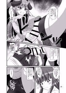 Page 28 of SuccuGaku 2 ~Succubus no iru Gakuen Seikatsu~ - preview thumbnail