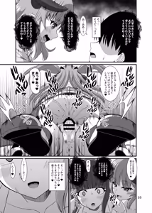 Page 35 of SuccuGaku 2 ~Succubus no iru Gakuen Seikatsu~ - preview thumbnail