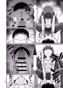 Page 50 of SuccuGaku 2 ~Succubus no iru Gakuen Seikatsu~ - preview thumbnail