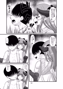 Page 55 of SuccuGaku 2 ~Succubus no iru Gakuen Seikatsu~ - preview thumbnail