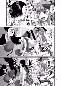 Page 57 of SuccuGaku 2 ~Succubus no iru Gakuen Seikatsu~ - preview thumbnail
