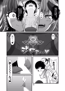 Page 59 of SuccuGaku 2 ~Succubus no iru Gakuen Seikatsu~ - preview thumbnail