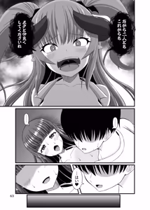 Page 63 of SuccuGaku 2 ~Succubus no iru Gakuen Seikatsu~ - preview thumbnail