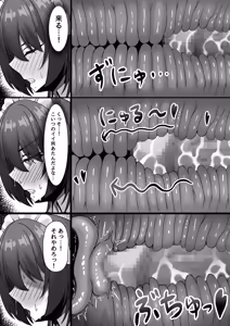 Page 20 of Yatotta Maid no Manko ga Kusakatta node Iroiro Onegai shitara Koubi made Yareta Hanashi - preview thumbnail