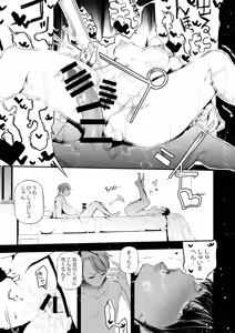 Page 34 of JK ga Hajimete Host Club ni Itta Yoru no Hanashi. - preview thumbnail