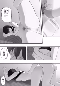 Page 36 of Osananajimi to Ikase Shoubu - preview thumbnail