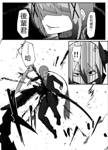 Page 40 of 絶対魔壊ブザマリア06 - preview thumbnail