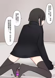 Page 120 of Koukando 100% no Kouhai Kanojo ni Maso de Aru Koto o Kokuhaku Shita Hanashi - preview thumbnail