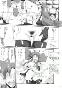Page 4 of Ganbare Yae-chan Peropero Douchuu ~Watashi ga Plasma Oyaji ni Dohamari Shita Riyuu~ - preview thumbnail