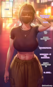 Page 136 of CEO and Bodyguard 59-210 - preview thumbnail