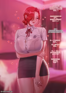 Page 362 of CEO and Bodyguard 59-210 - preview thumbnail