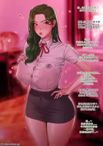 Page 365 of CEO and Bodyguard 59-210 - preview thumbnail