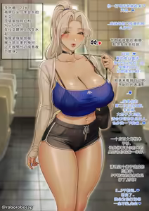 Page 379 of CEO and Bodyguard 59-210 - preview thumbnail