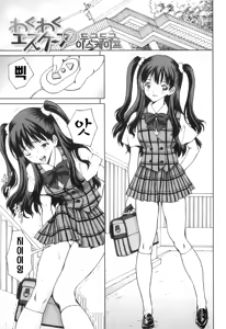 FutaSuki! Ch.7-9 — hentai manga cover on Fhentai