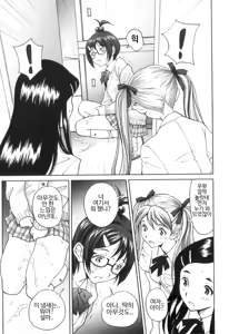 Page 25 of FutaSuki! Ch.7-9 - preview thumbnail