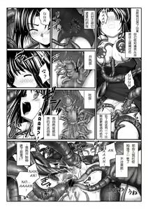 Page 11 of RE 08 - preview thumbnail