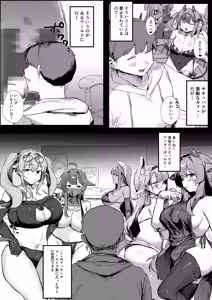 Page 4 of VR Kanojo - preview thumbnail