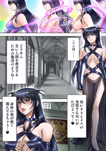 Page 5 of Succubus Choukyou Nisshi Daiisshou "Deai" - preview thumbnail